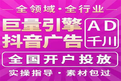信息流广告优化案例：转化率提升